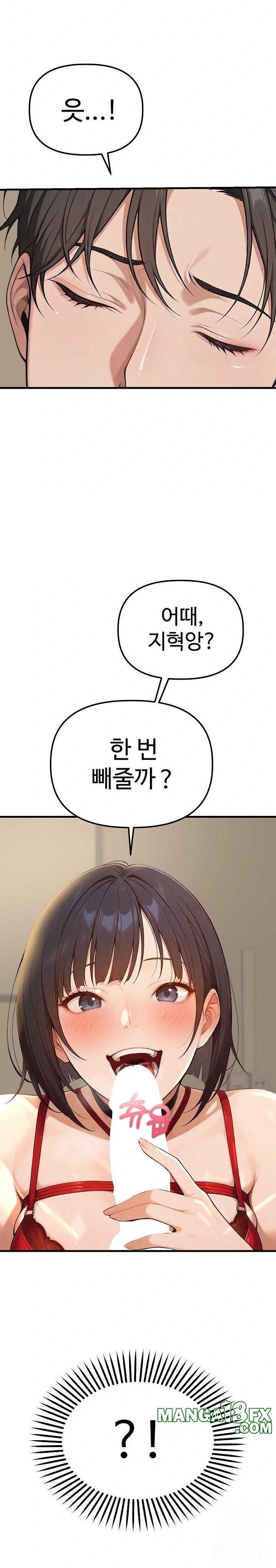 A Girlfriend Every Day of the Week Raw Chapter 1 image 2