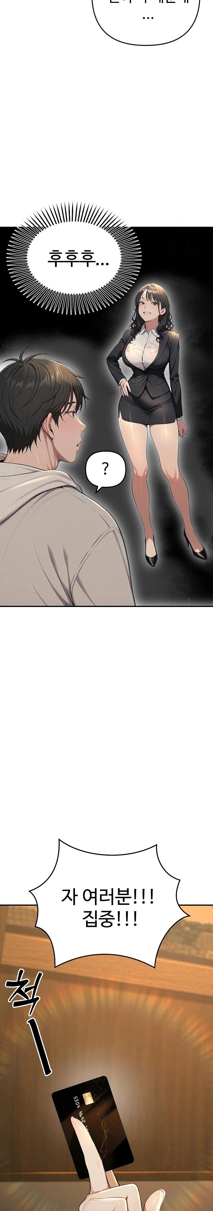 A Girlfriend Every Day of the Week Raw Chapter 1 image 29