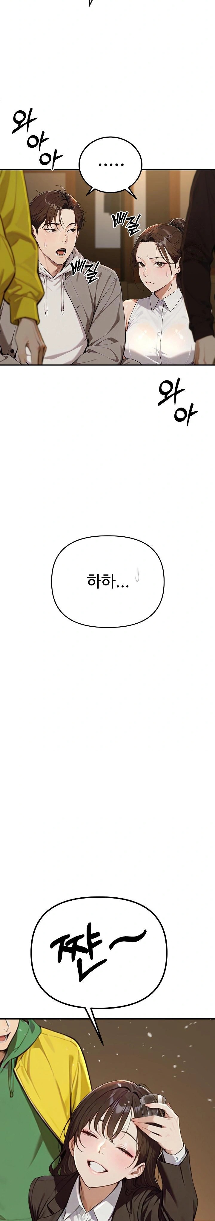 A Girlfriend Every Day of the Week Raw Chapter 1 image 31