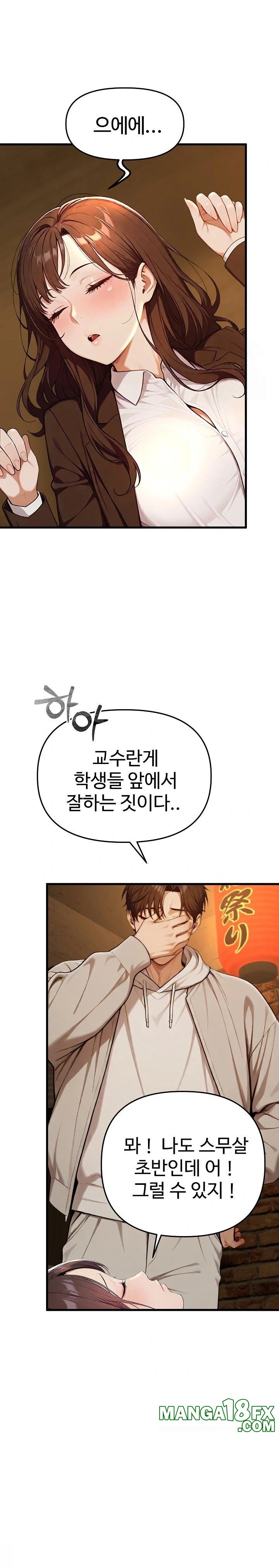 A Girlfriend Every Day of the Week Raw Chapter 1 image 33
