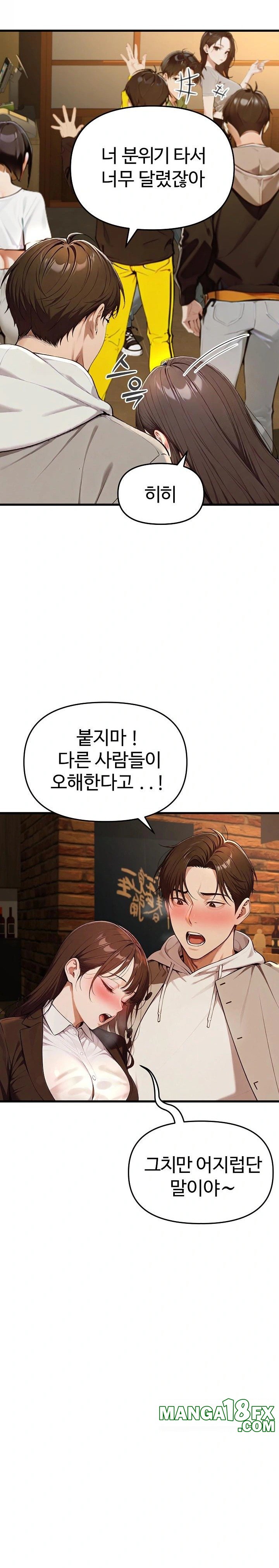 A Girlfriend Every Day of the Week Raw Chapter 1 image 34
