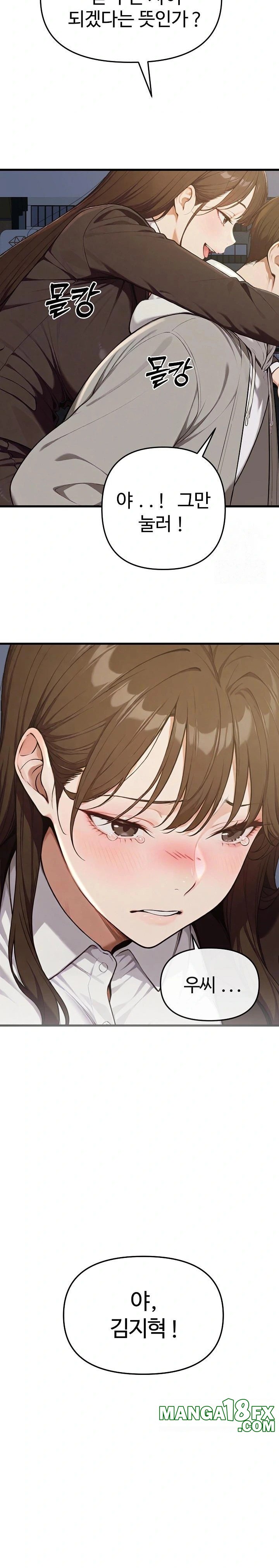 A Girlfriend Every Day of the Week Raw Chapter 1 image 39