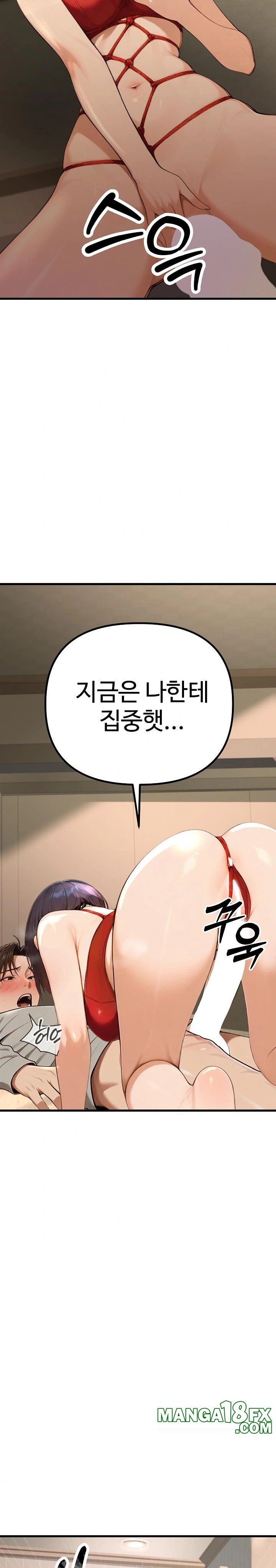 A Girlfriend Every Day of the Week Raw Chapter 1 image 6