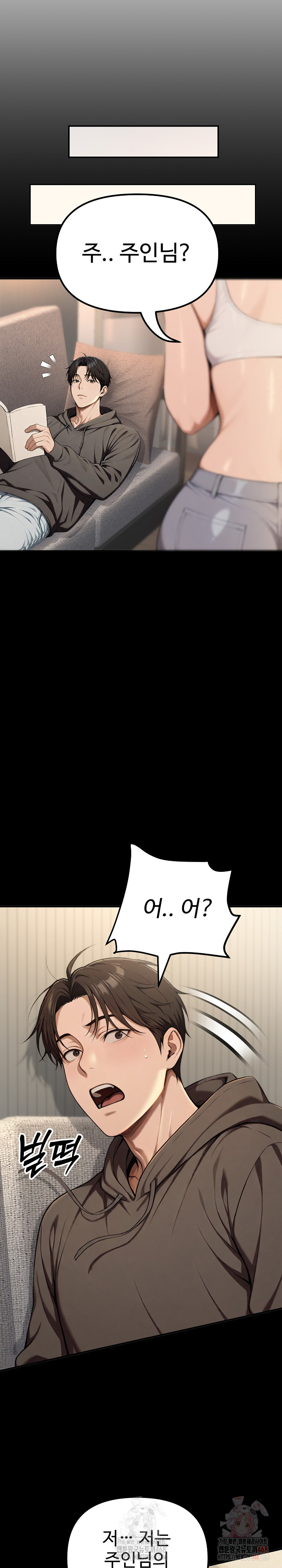 A Girlfriend Every Day of the Week Raw Chapter 12 image 10