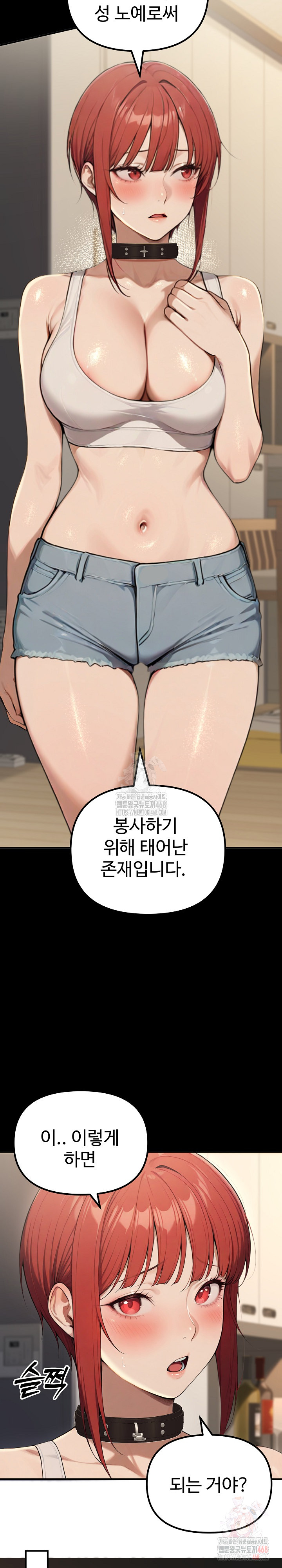 A Girlfriend Every Day of the Week Raw Chapter 12 image 11