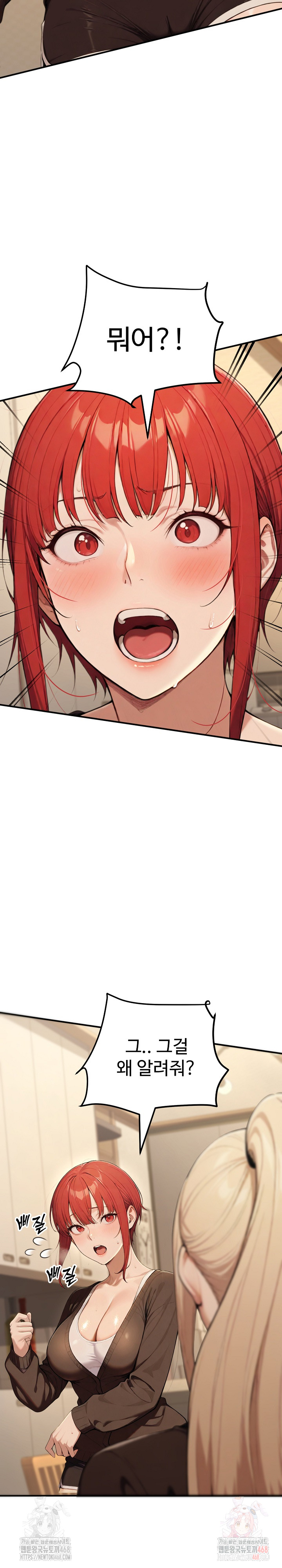A Girlfriend Every Day of the Week Raw Chapter 12 image 15