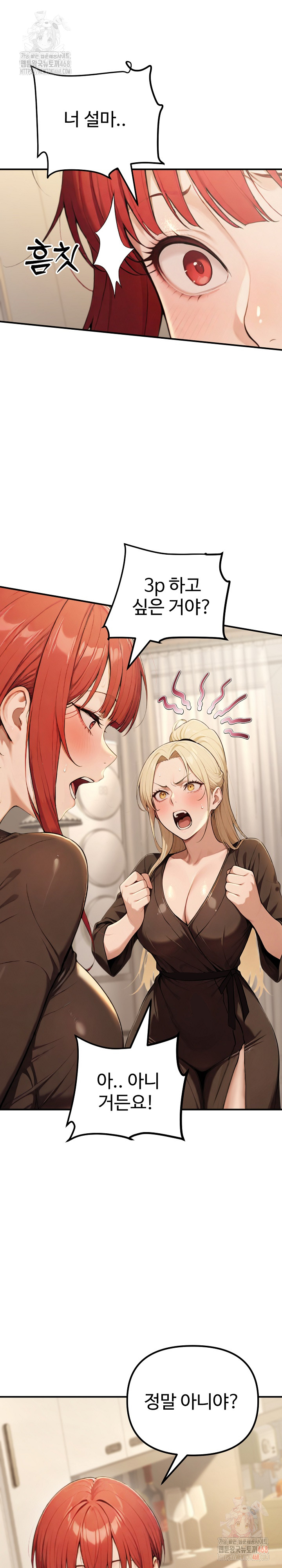 A Girlfriend Every Day of the Week Raw Chapter 12 image 16