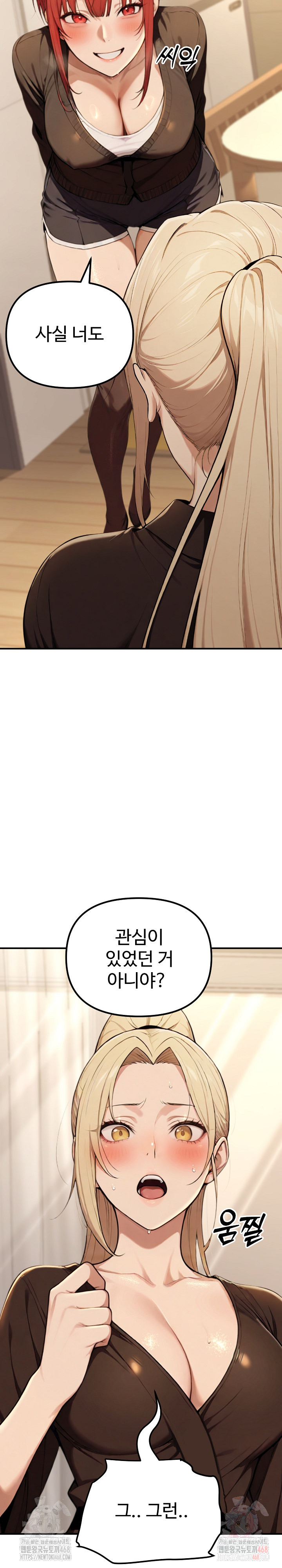 A Girlfriend Every Day of the Week Raw Chapter 12 image 17