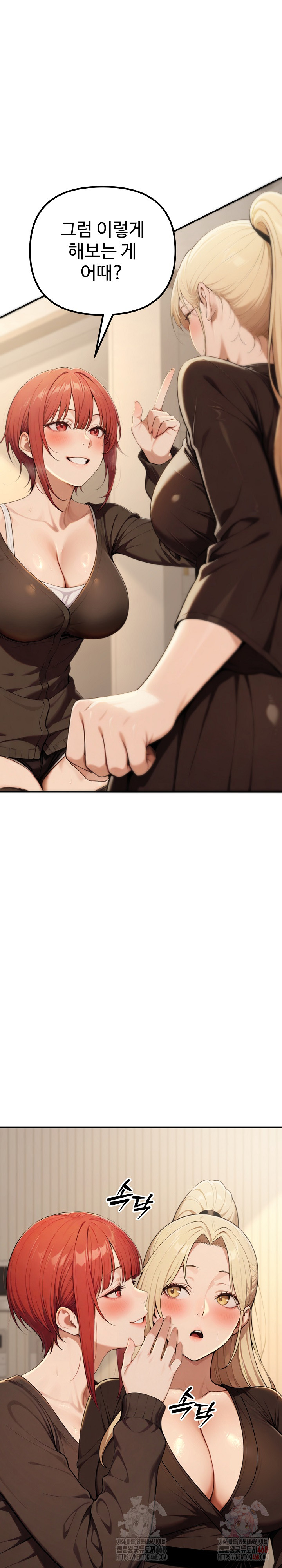 A Girlfriend Every Day of the Week Raw Chapter 12 image 18