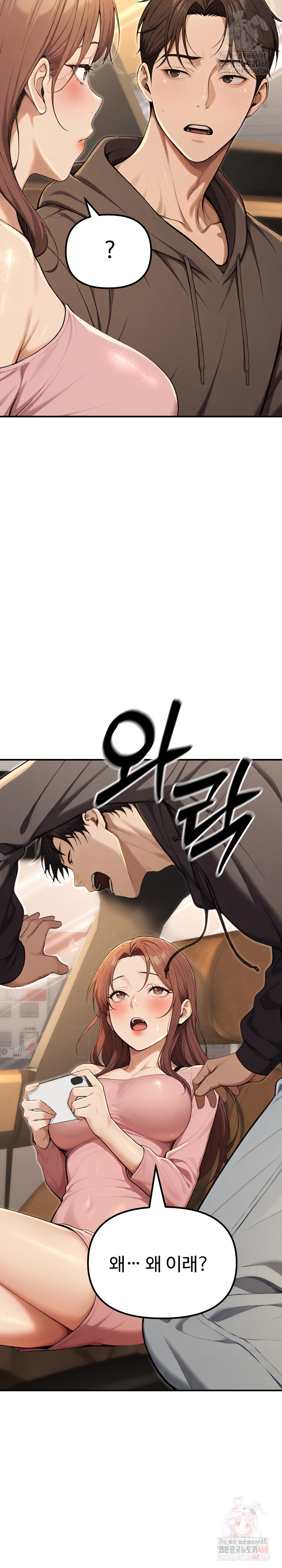 A Girlfriend Every Day of the Week Raw Chapter 12 image 23