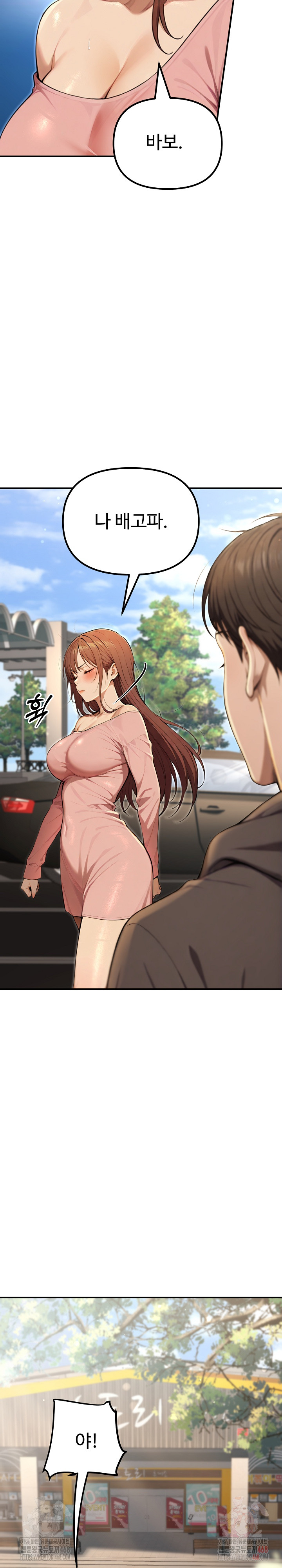 A Girlfriend Every Day of the Week Raw Chapter 12 image 26