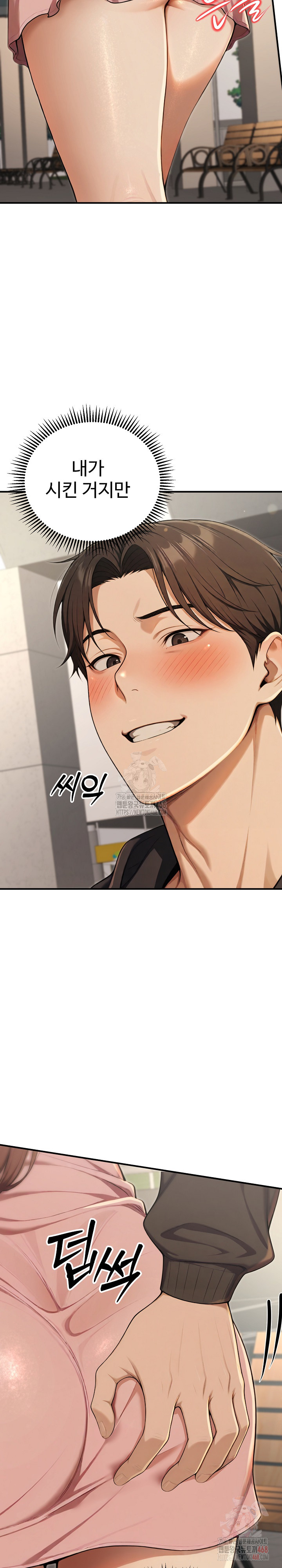 A Girlfriend Every Day of the Week Raw Chapter 12 image 30