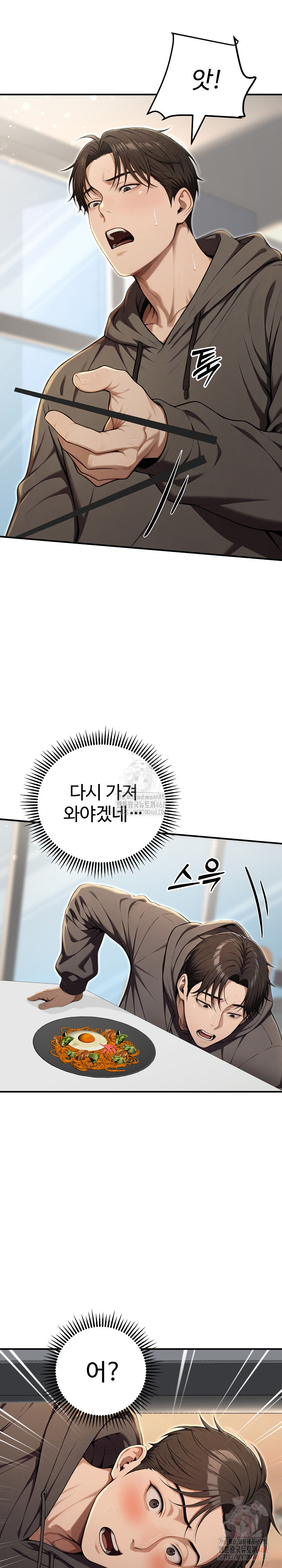 A Girlfriend Every Day of the Week Raw Chapter 12 image 34