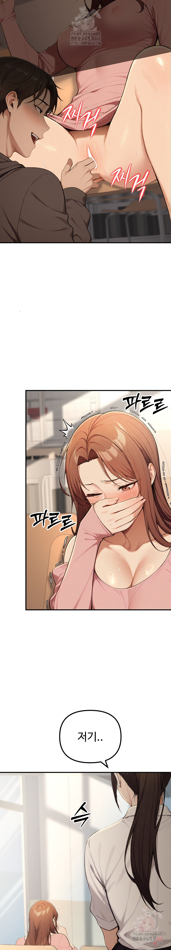 A Girlfriend Every Day of the Week Raw Chapter 12 image 37