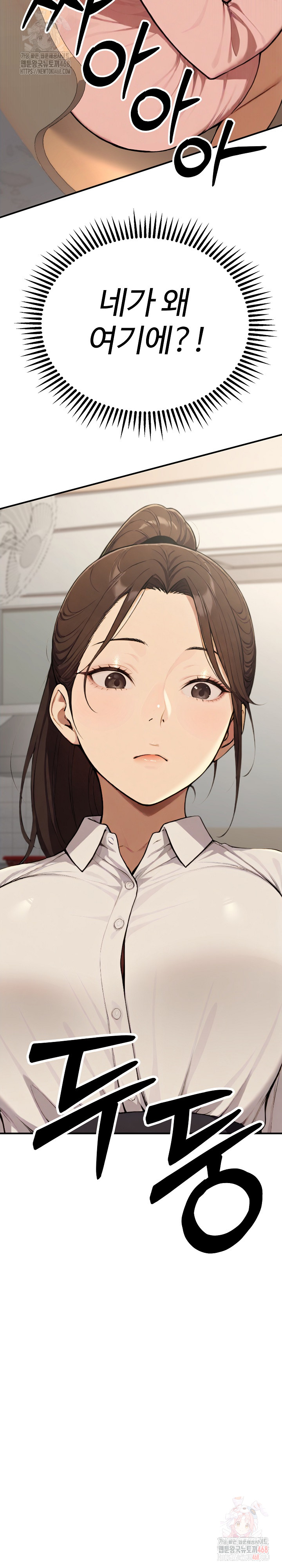 A Girlfriend Every Day of the Week Raw Chapter 12 image 39
