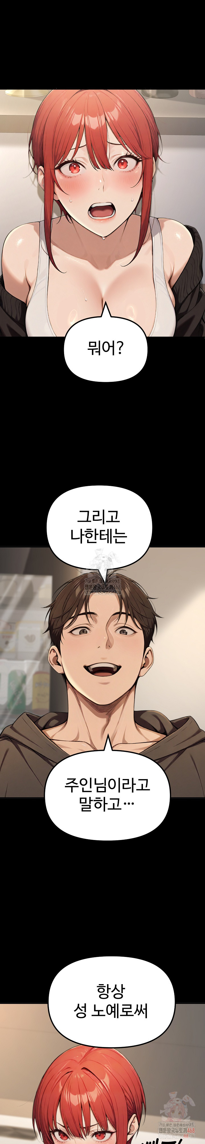 A Girlfriend Every Day of the Week Raw Chapter 12 image 7