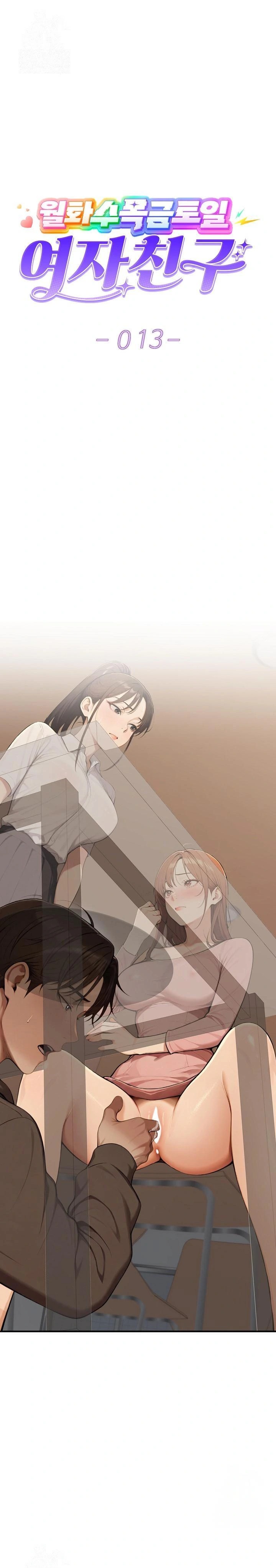 A Girlfriend Every Day of the Week Raw Chapter 13 image 0