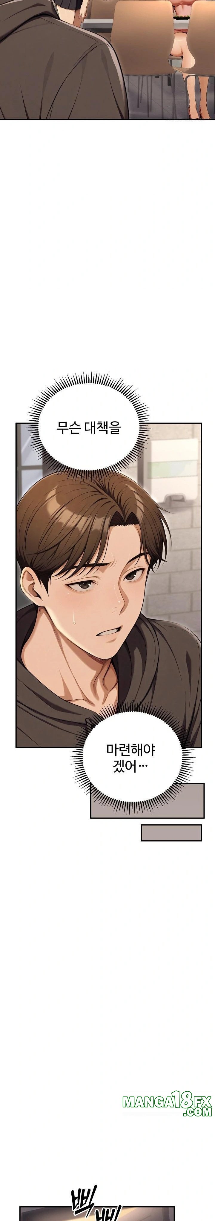 A Girlfriend Every Day of the Week Raw Chapter 13 image 14