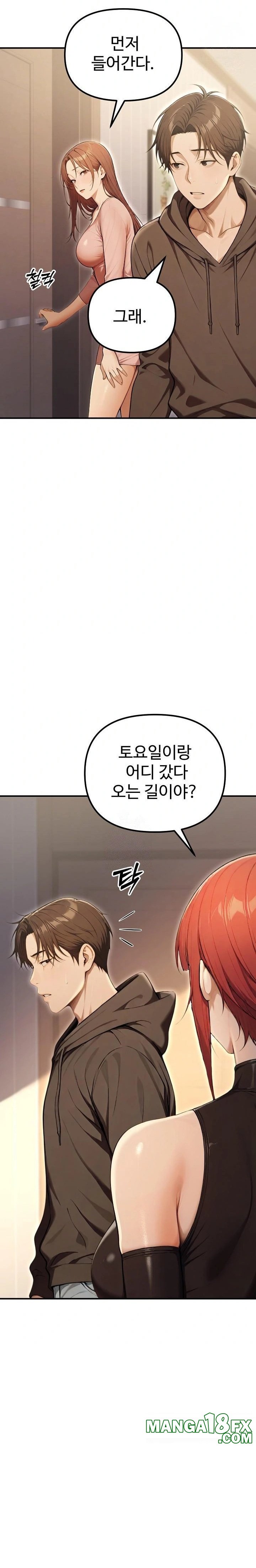 A Girlfriend Every Day of the Week Raw Chapter 13 image 16
