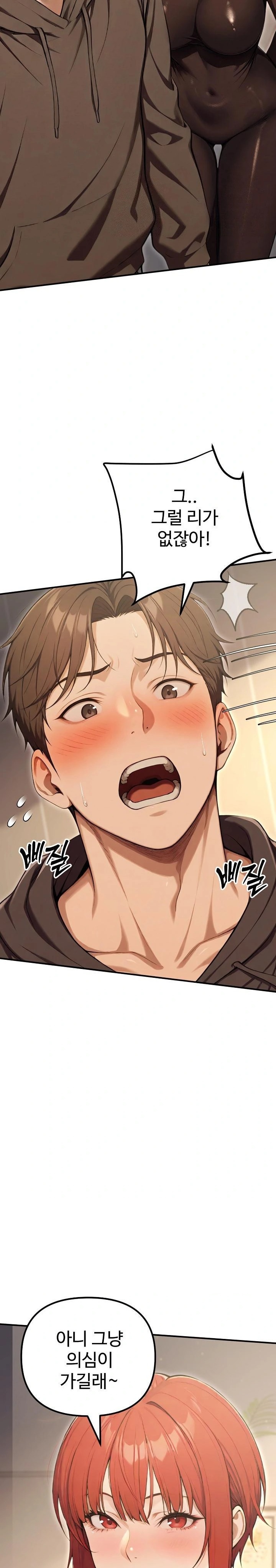 A Girlfriend Every Day of the Week Raw Chapter 13 image 18