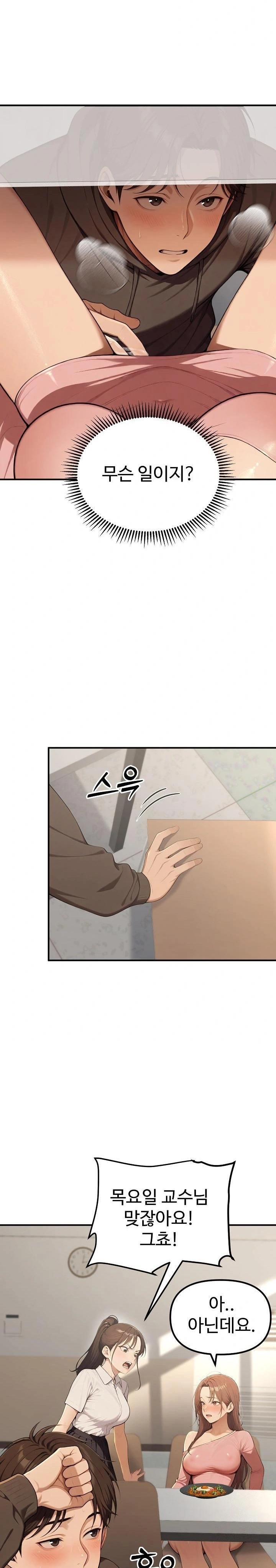 A Girlfriend Every Day of the Week Raw Chapter 13 image 1