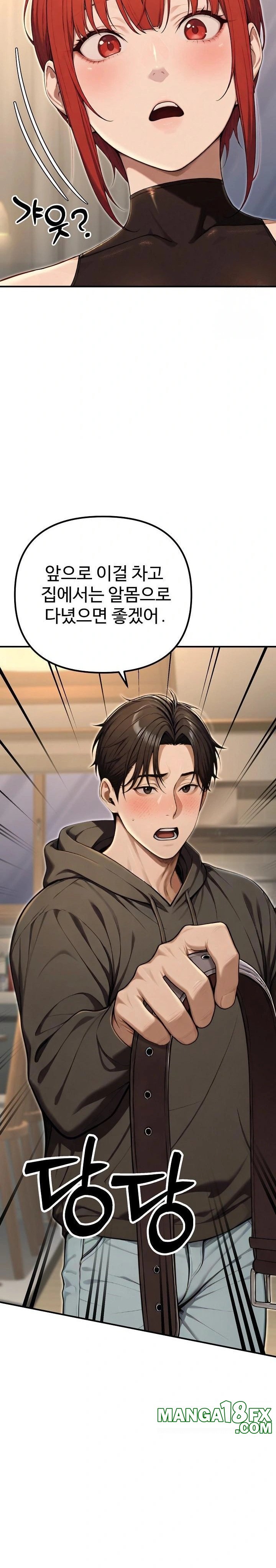 A Girlfriend Every Day of the Week Raw Chapter 13 image 26