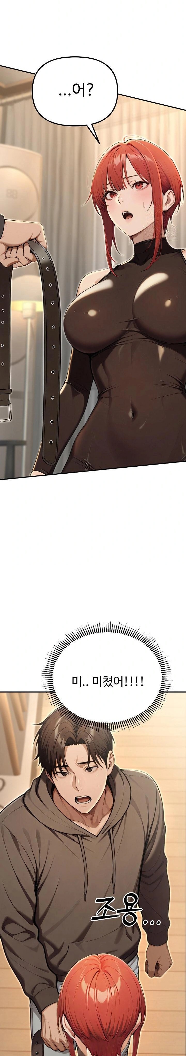 A Girlfriend Every Day of the Week Raw Chapter 13 image 27