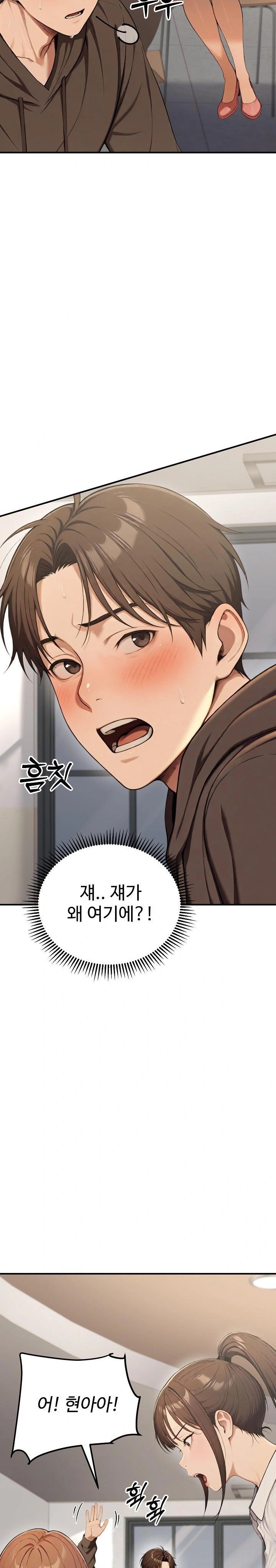 A Girlfriend Every Day of the Week Raw Chapter 13 image 2