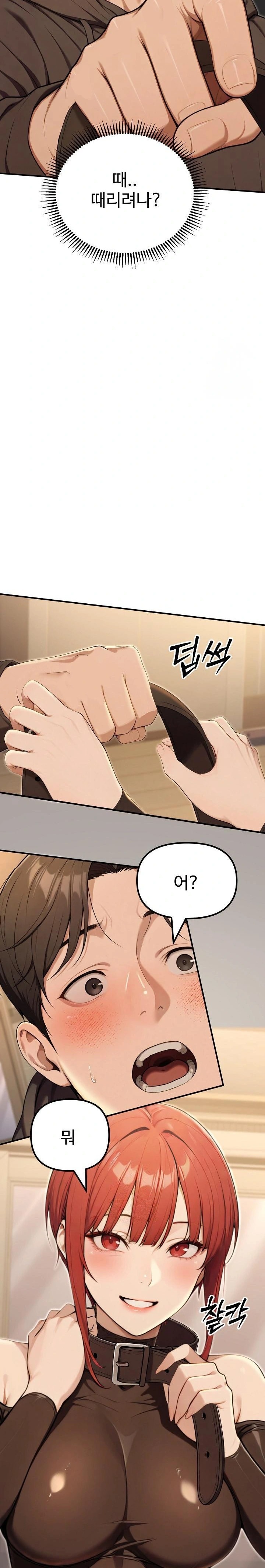 A Girlfriend Every Day of the Week Raw Chapter 13 image 30