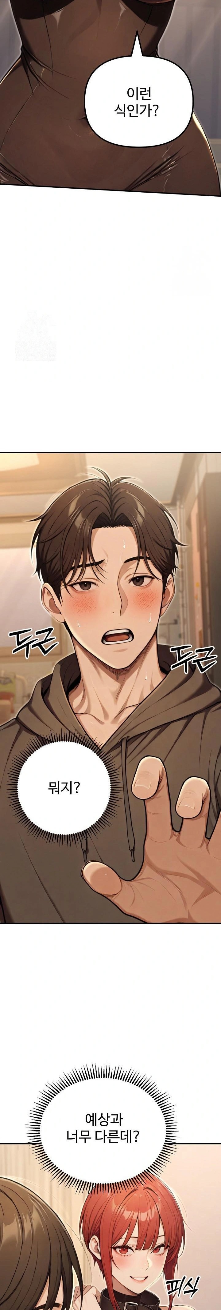 A Girlfriend Every Day of the Week Raw Chapter 13 image 31