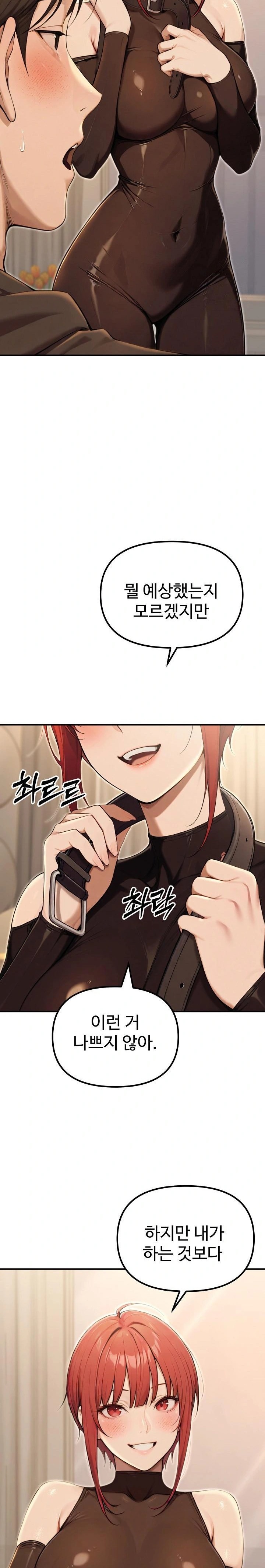 A Girlfriend Every Day of the Week Raw Chapter 13 image 32
