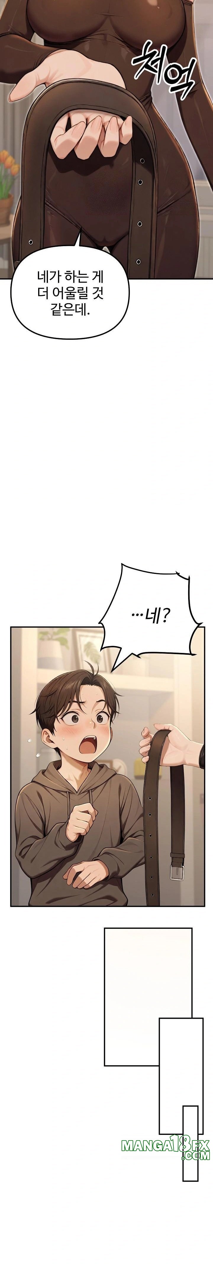 A Girlfriend Every Day of the Week Raw Chapter 13 image 33