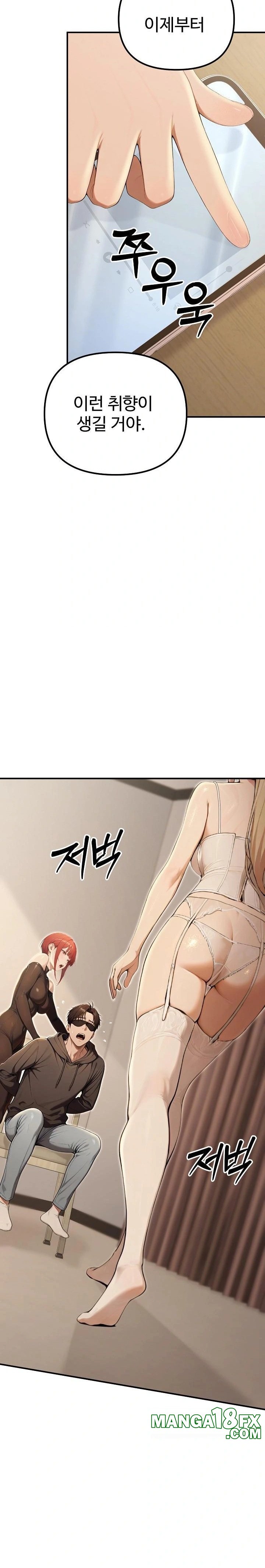 A Girlfriend Every Day of the Week Raw Chapter 13 image 36