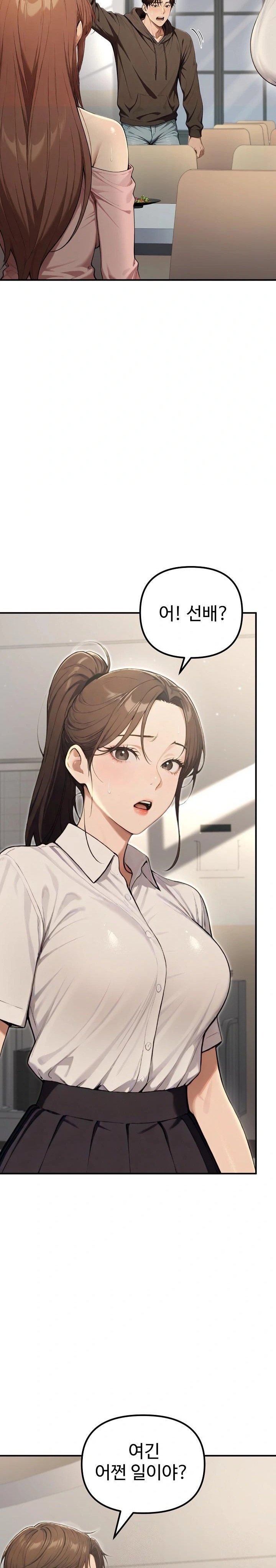 A Girlfriend Every Day of the Week Raw Chapter 13 image 3