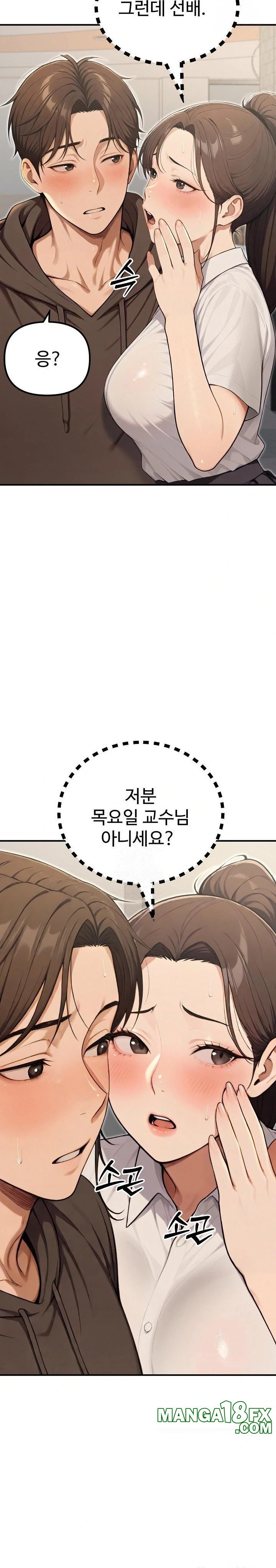 A Girlfriend Every Day of the Week Raw Chapter 13 image 5