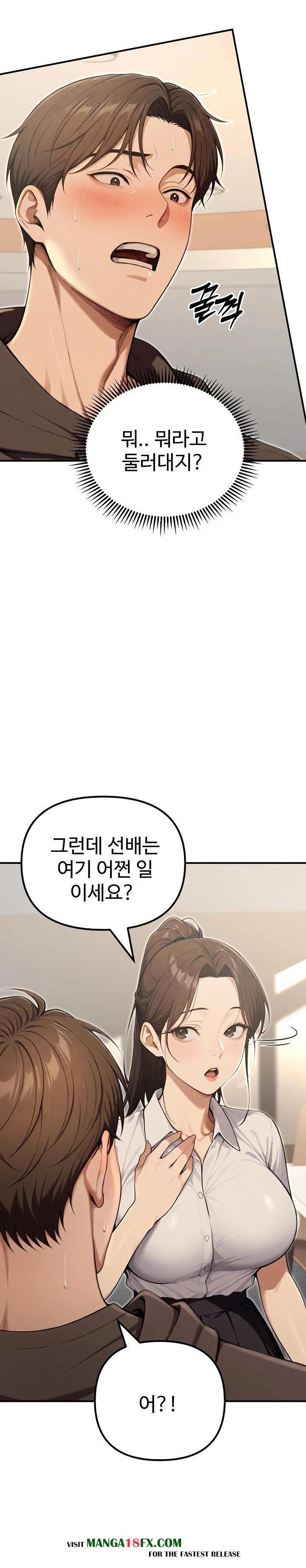 A Girlfriend Every Day of the Week Raw Chapter 13 image 8