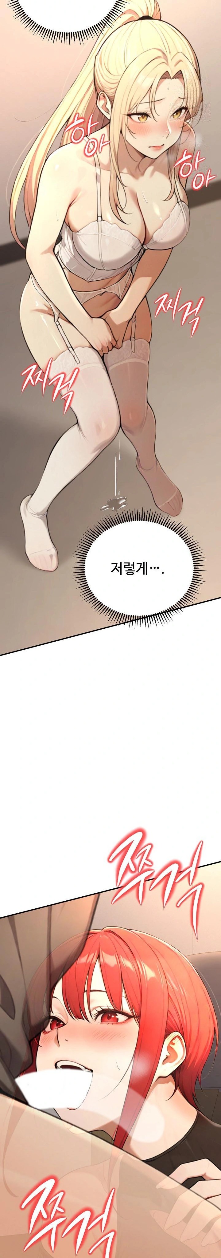 A Girlfriend Every Day of the Week Raw Chapter 14 image 13