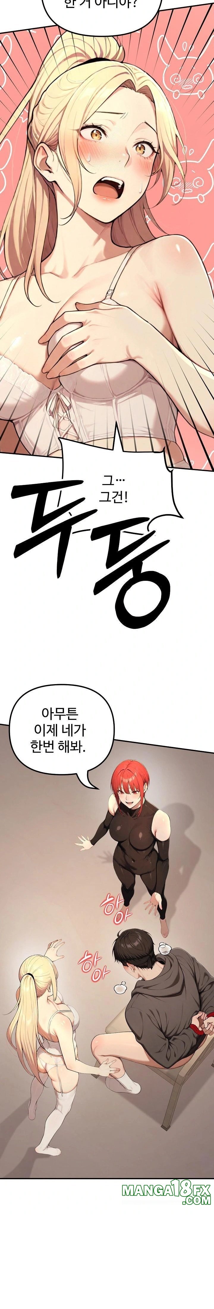 A Girlfriend Every Day of the Week Raw Chapter 14 image 19