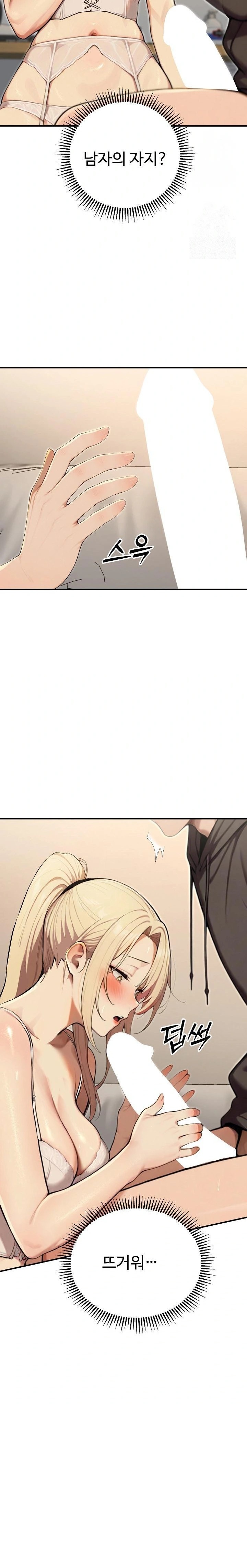 A Girlfriend Every Day of the Week Raw Chapter 14 image 21