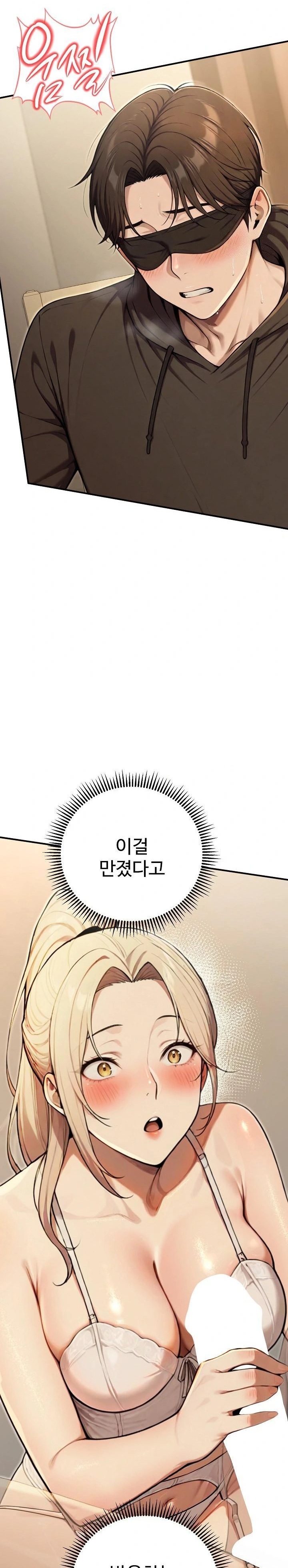 A Girlfriend Every Day of the Week Raw Chapter 14 image 22