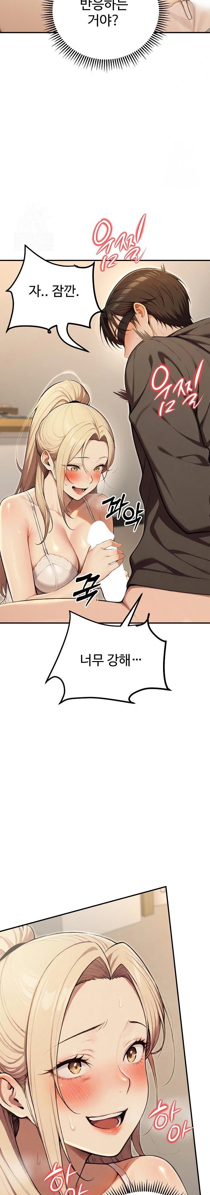 A Girlfriend Every Day of the Week Raw Chapter 14 image 23