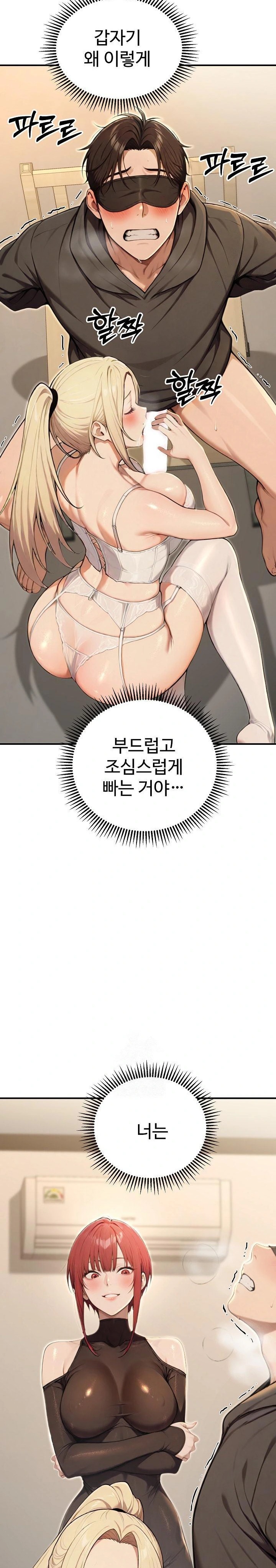 A Girlfriend Every Day of the Week Raw Chapter 14 image 25