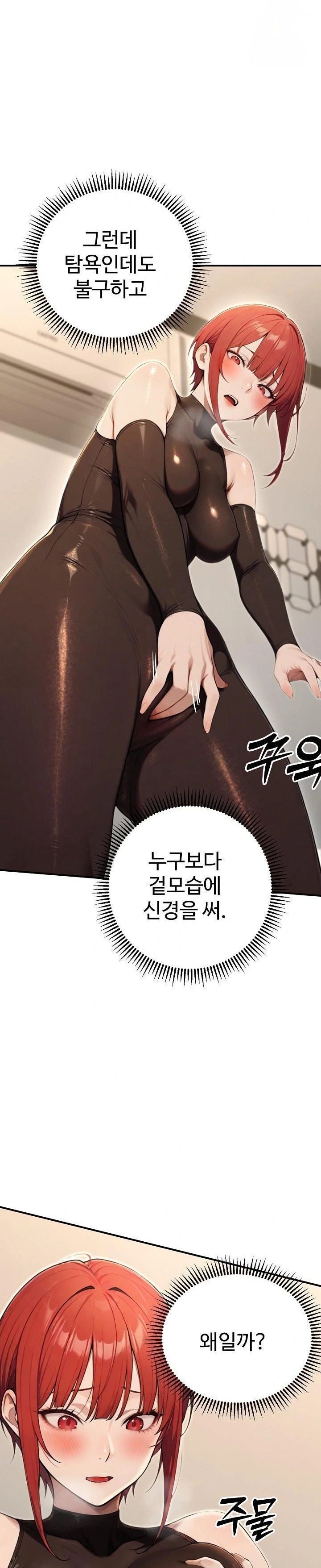 A Girlfriend Every Day of the Week Raw Chapter 14 image 27