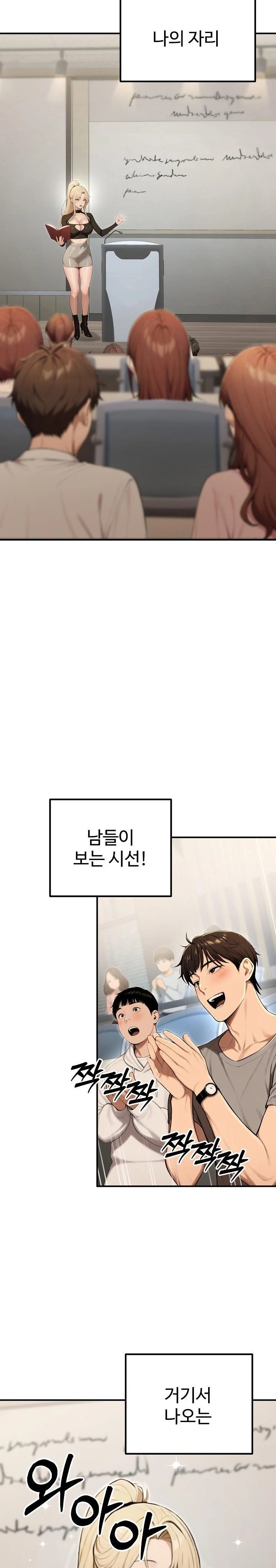 A Girlfriend Every Day of the Week Raw Chapter 14 image 29