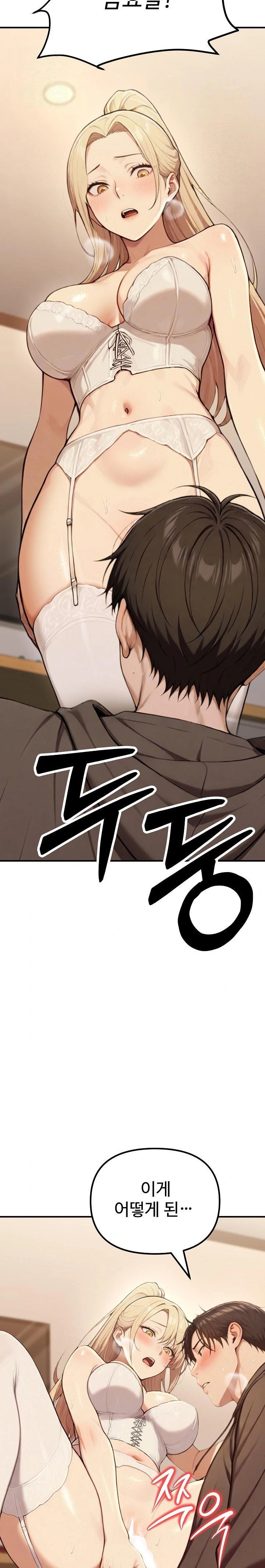 A Girlfriend Every Day of the Week Raw Chapter 14 image 35