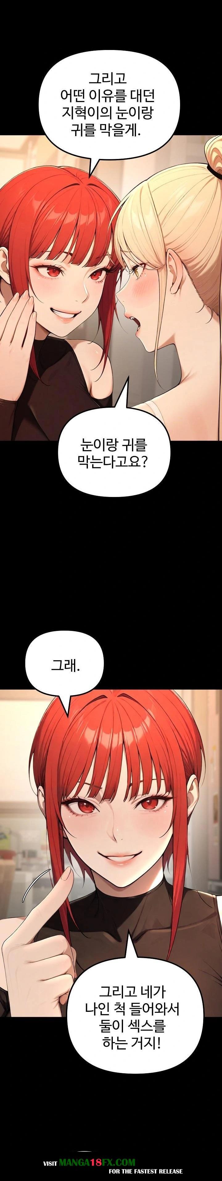 A Girlfriend Every Day of the Week Raw Chapter 14 image 5
