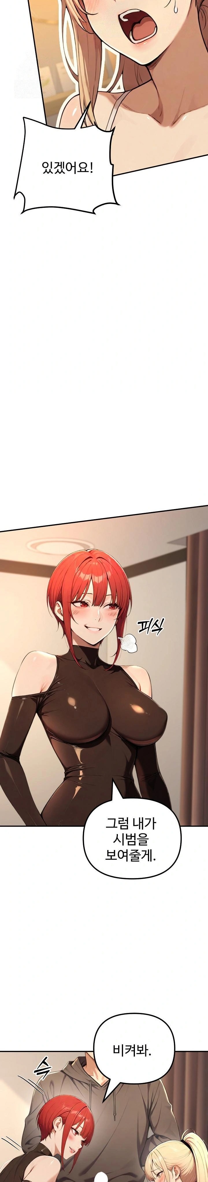 A Girlfriend Every Day of the Week Raw Chapter 14 image 8