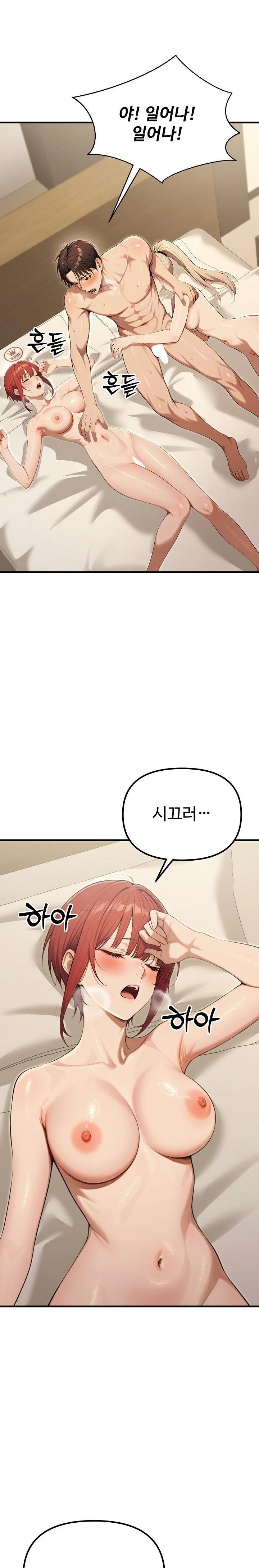 A Girlfriend Every Day of the Week Raw Chapter 15 image 28
