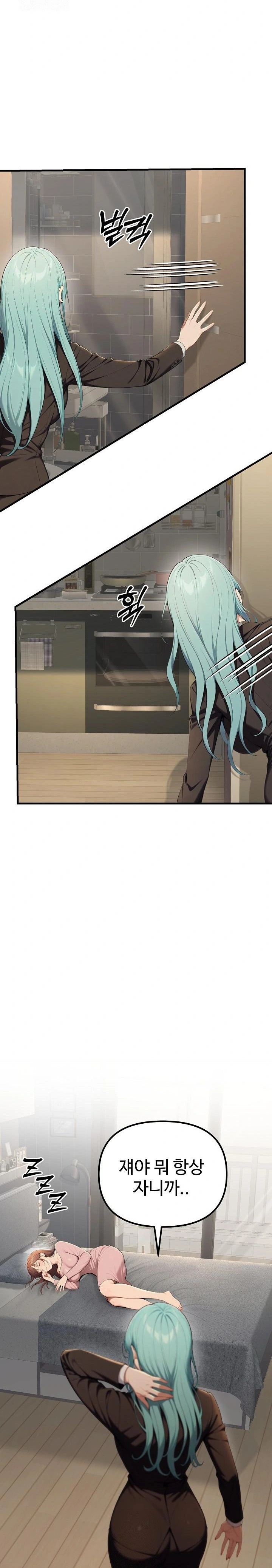 A Girlfriend Every Day of the Week Raw Chapter 15 image 2