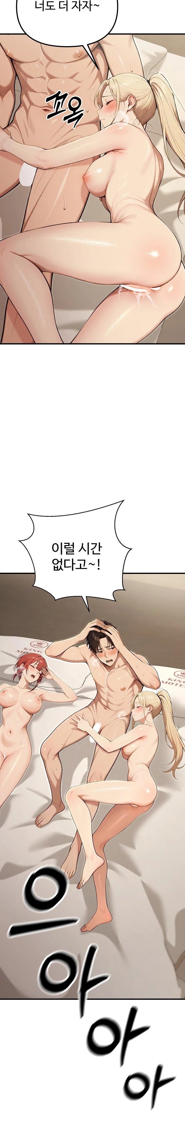 A Girlfriend Every Day of the Week Raw Chapter 15 image 29